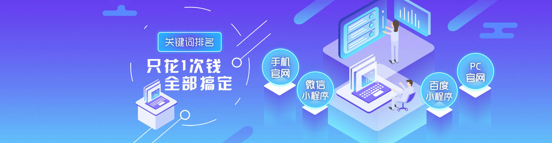 内门信息流优化