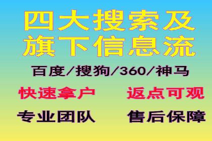 百度信息流广告的创意内容制作案例集